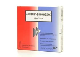 Акупан: инструкция по применению, цена и отзывы - Medside.ru