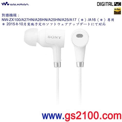 SONY索尼 ソニー 代購,SONY MDR-NW750N/W白色(日本國內款):::Hi-RES高解析音源對應隨身聽專用降噪耳機,NW ...