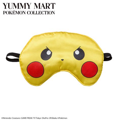 INSOLITE Yummy Mart Pokémon Collection de la lingerie de luxe aux couleurs de Pikachu