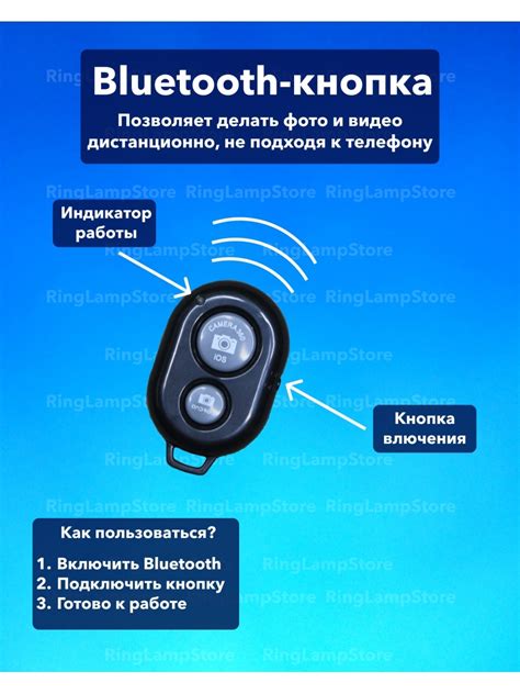 Кольцевая лампа RL-21 диаметром 54 см с сумкой-чехлом, пультом и ...