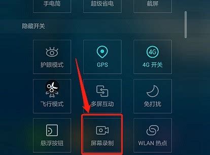 How To Record Screen On Huawei Mobile Phone Detailed Steps To Record