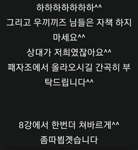 철기중대 철구 공지 철구 일기 스타크래프트 에펨코리아