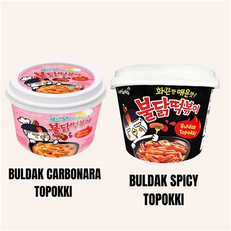 Buldak Rice Cake Ropokki Korean Rice Cake Instant Meal Spicy Ramen Etsy