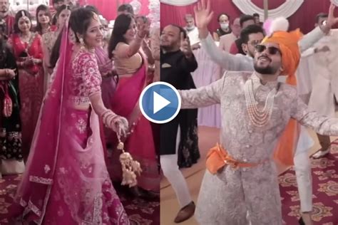 Bride Groom Viral Video The Energetic Dance Performance Of This Duo Will Excite You Watch