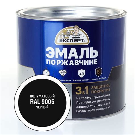 Краска ЭКСПЕРТ Атмосферостойкая алкидная эмаль по ржавчине ...
