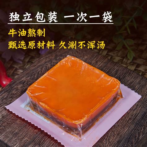 Get Hot Pot Base Is Small For One Person Household Spicy And Spicy