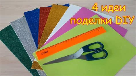 Поделки из фоамирана: схемы и шаблоны новогодних снежинок. Мастер-класс ...
