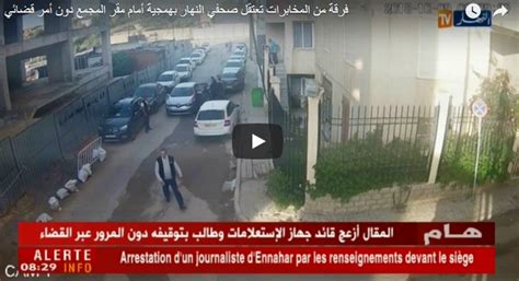 VIDÉO Les images de linterpellation dun journaliste dEnnahar par