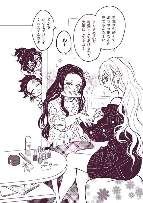 💕nezuko And Daki💕 In 2024 Demon King Anime Anime Demon Slayer Anime