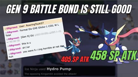 Battle Bond Greninja Is Not Nerfed Youtube