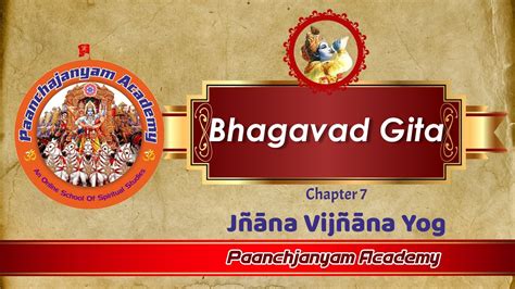 Chapter 07 I Jnana Vignana Yogah I Englsih I Learn Bhagavad Gita I