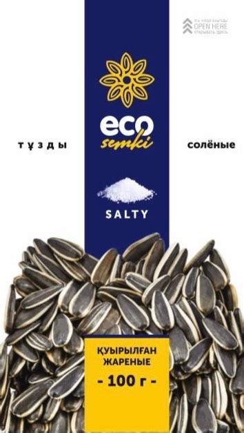 Продукты | Доставка | Алматы | Новые семечки eco semki Отличный вкус ...