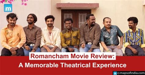 Romancham Movie Review: A Memorable Theatrical Experience - Entertainment