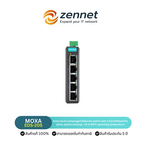 MOXA EDS 205 Entry Level Unmanaged Ethernet Switch With 5 10 100BaseT X