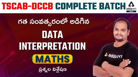 TSCAB DCCB Math By Chakradhar Sir BANK LEVEL DATA INTERPRETATION