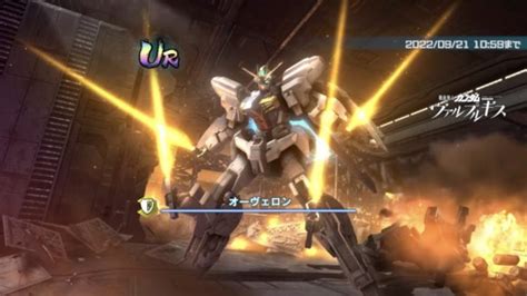 【ガンダムucエンゲージ】イベントmsガシャシミュレーターオーヴェロン【ガンダムuce】 アルテマ