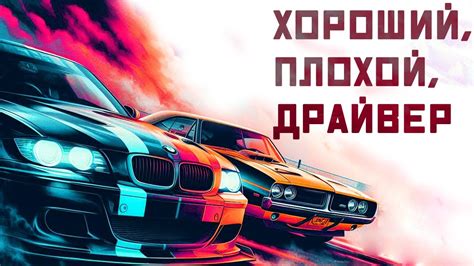 Почему NFS сейчас так плох и как все забыли жанровый эталон — Need For ...
