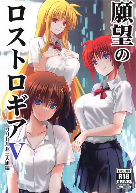 Tanetsuke Oji San No Hikikomori Love Love Seikyouiku Gakki Nhentai Hentai Doujinshi And Manga