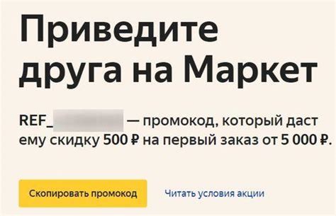 Баллы Яндекс.Плюс: как получить и потратить баллы на Маркете и других ...