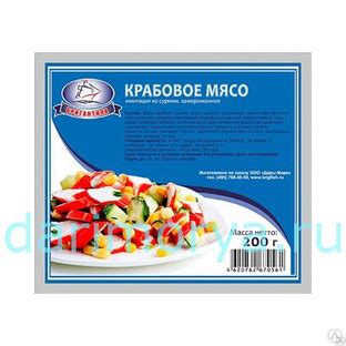 Крабовое мясо "Бригантина", 200 г купить за 32.60 руб./шт. в Москве от ...