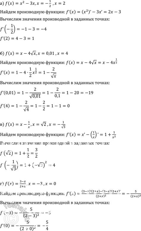 (Решено)Упр.212 ГДЗ Колмогоров 10-11 класс по алгебре