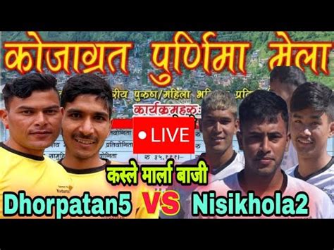 Nisikhola Gaupalika1 Vs Dhorpatan Nagarpalika5 Purnima Mela Burtibang