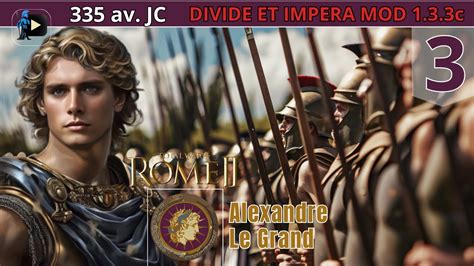 A Un Contre Deux Alexandre VAINCRA Campagne Alexandre Rome II