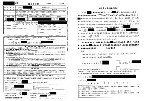 心得 雙實支醫療險的理賠流程及經驗分享 看板 Insurance Mo Ptt 鄉公所