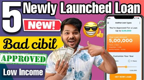 Newly Launched Loan App Today New Loan App Fast Approval New Loan