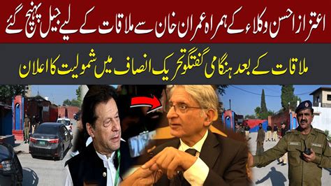 Imran Khan Big Victory Aitzaz Ahsan Join Pti After Meet Imran Khan In