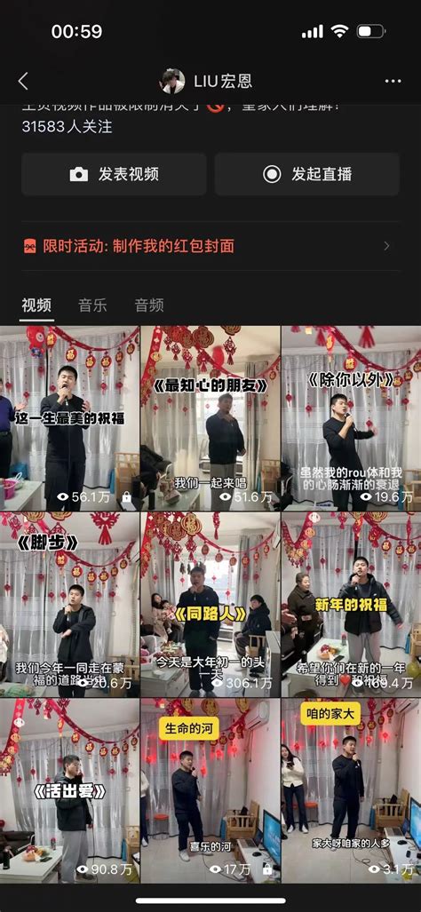 视频号被限流限制推荐，账号状态显示正常，怎么申请解除此问题呢？ 微信开放社区