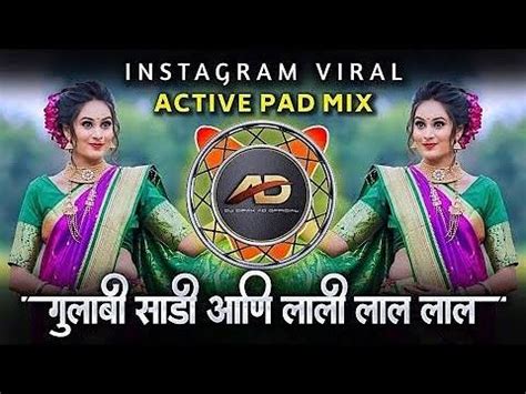 Gulabi Sadi Lali Lal Dj Remix Song Youtube