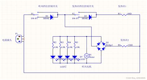 电吹风工作原理介绍与维修