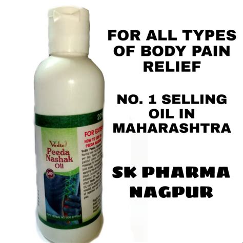 Ayurveda Herbs Vedic Peeda Nashak Oil, Non prescription, SK Pharma ...