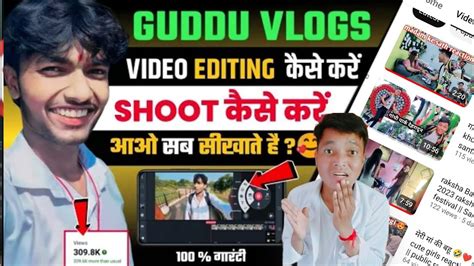 Guddu Vlogs Jaisa Editing Kaise Kare Guddu Vlogs Jaisa Video Shoot