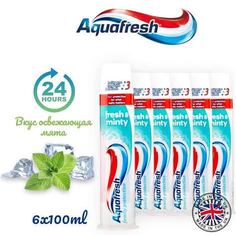 Зубная паста fresh&minty с помпой, 100 мл., 6 штук - купить с доставкой ...