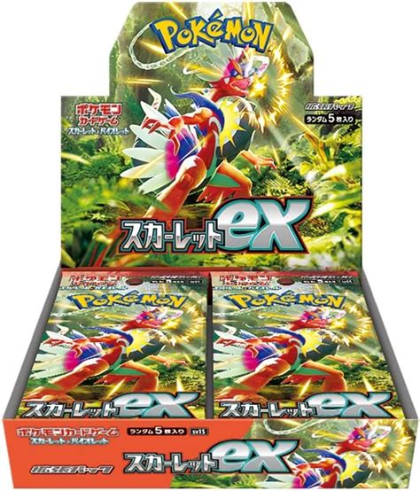 ポケモンカードゲーム スカーレット＆バイオレット 拡張パック スカーレットex トレーディングカード 最安値・価格比較 Yahoo