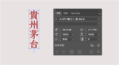 用illustrator做文字印章效果，原来so Easy~ 设计达人