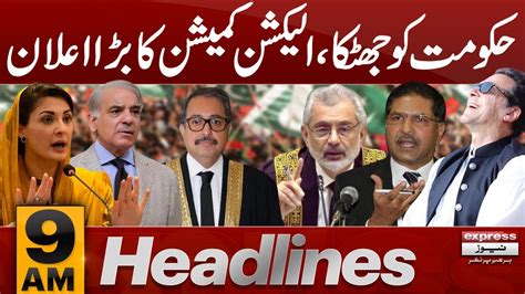 Big Blow OF Govt ECP Big Decision News Headlines 9 AM 1 April