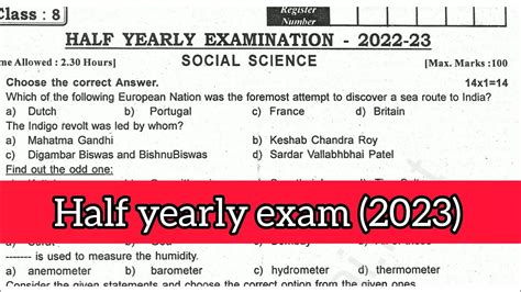 8th Social Science Half Yearly Exam 2023 Model Question Paper 2023