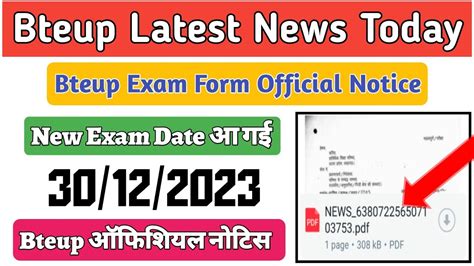 Bteup Exam Form Official Notice Bteup Odd Semester Exam Date