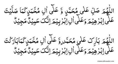 darood ibrahimi durood  ibrahim  english arabic tr vrogueco