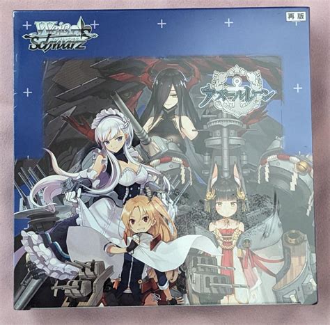 【ヴァイスシュヴァルツ】 ブースターパック アズールレーン 1box シュリンク メルカリ