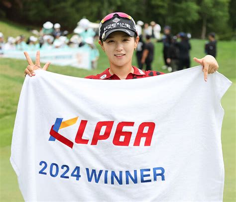 2주 연승 박현경 세계랭킹 35위로 10계단 상승이예원 앞지르기 시동 Klpga