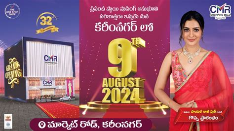 Cmr Shopping Mall Grand Opening On August 9th At Karimnagar