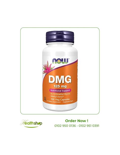 Now Foods DMG 125mg N Dimethyl Glycine Methyl Donor Product