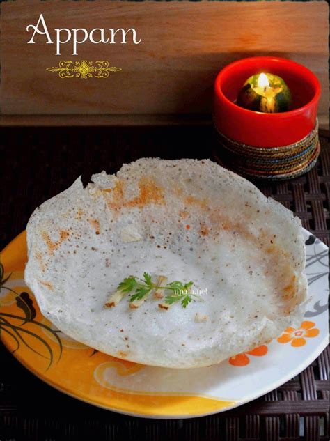 Upala Appam No Yeastno Sodano Eno Fruit Salt