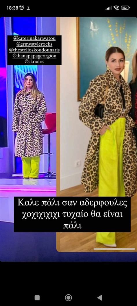 Judging you on Twitter Τι λέει η Βοντος Δε θα βρουν δικές της