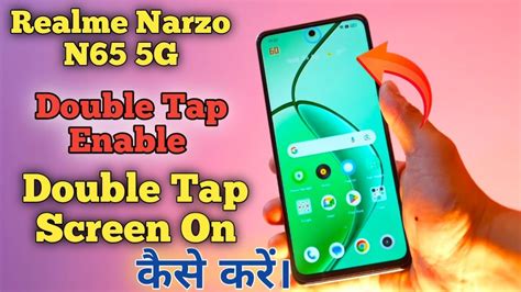 Double Tap Lock Screen In Realme Narzo N65 5G Double Tap Screen