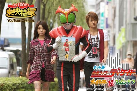 ＜画像22＞『仮面ライダーウィザード』が無料配信決定 電撃オンライン